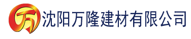 沈阳XIAOXIAO77.COM建材有限公司_沈阳轻质石膏厂家抹灰_沈阳石膏自流平生产厂家_沈阳砌筑砂浆厂家